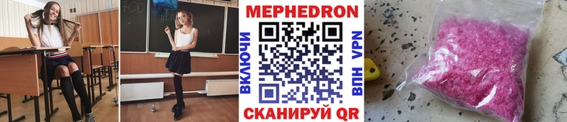 Сколько стоит Бугульма OMG как войти  A PVP  Мефедрон  Канабис 