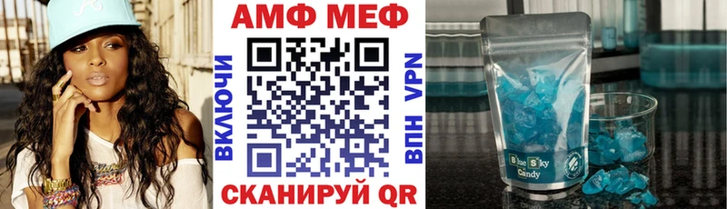 hydra ССЫЛКА  где найти наркотики  Бугульма  Амфетамин 97% 