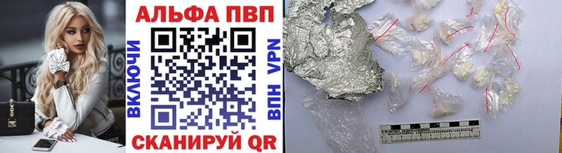 blacksprut ссылки  Бугульма  Alpha PVP Соль 