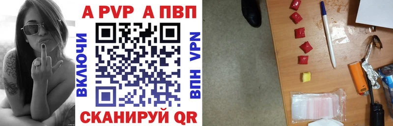 Alpha PVP СК КРИС Бугульма