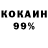 КЕТАМИН VHQ Segga07