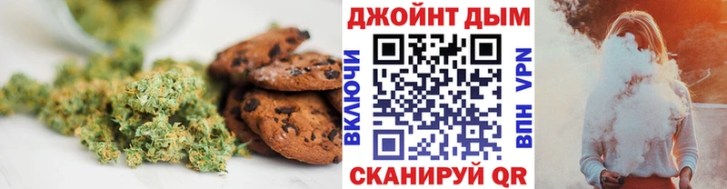 Canna-Cookies конопля  хочу   Бугульма 