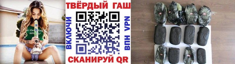 ГАШИШ VHQ  Бугульма 