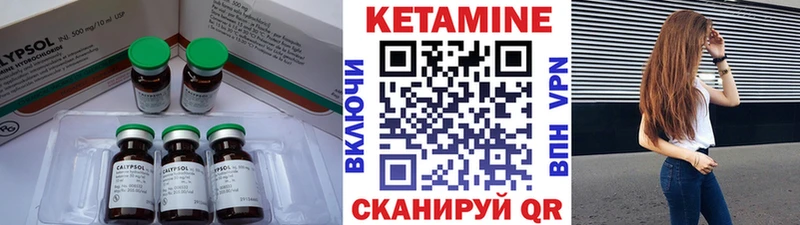 как найти закладки  Бугульма  КЕТАМИН ketamine 