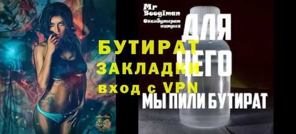 не бодяженный Белоозёрский