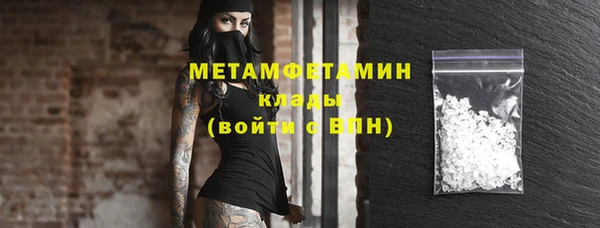 мефедрон Белокуриха