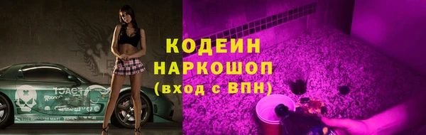 не бодяженный Белоозёрский