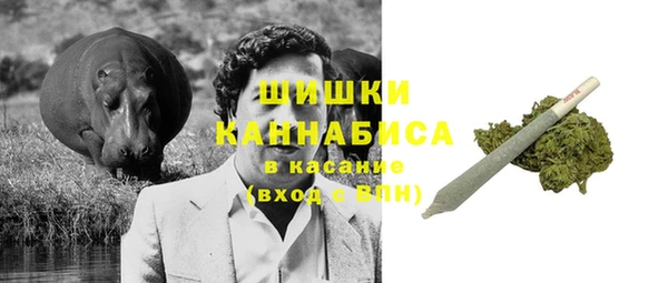 мефедрон Белокуриха