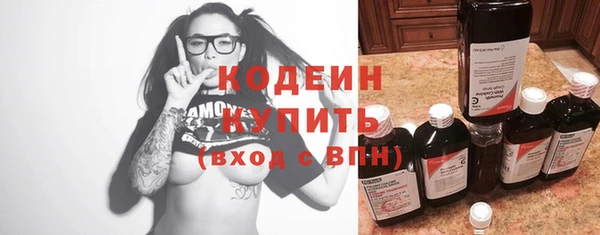 мефедрон Белокуриха
