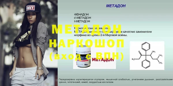 дживик Беломорск