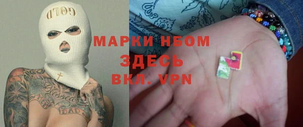 мефедрон Белокуриха