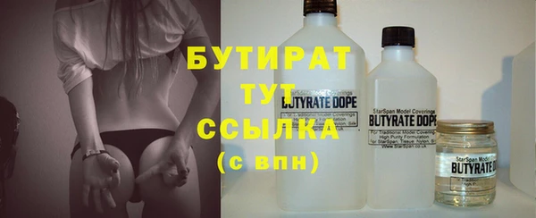 мефедрон Белокуриха