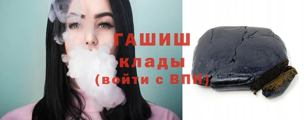 мефедрон Белокуриха