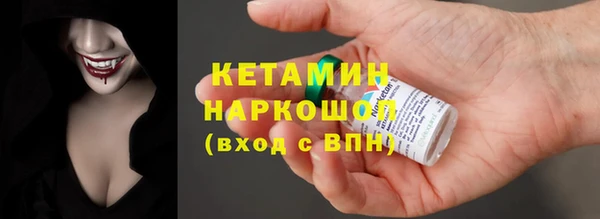 мефедрон Белокуриха