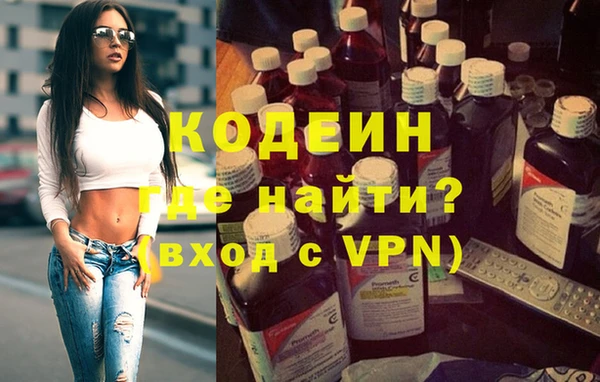 мефедрон Белокуриха