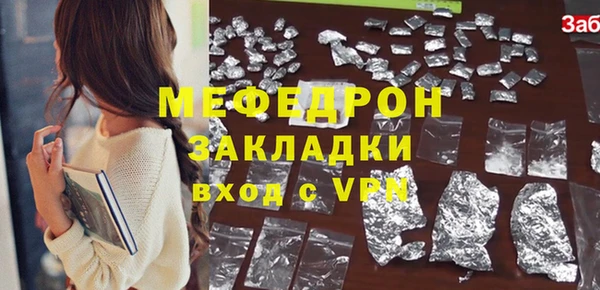 дживик Беломорск