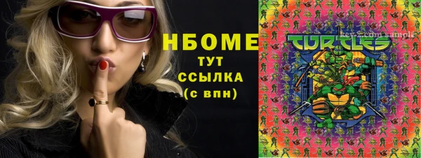 мефедрон Белокуриха
