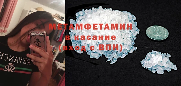 мефедрон Белокуриха
