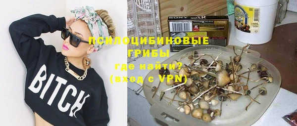 мефедрон Белокуриха