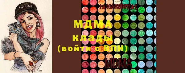 мефедрон Белокуриха