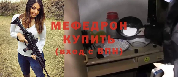мефедрон Белокуриха