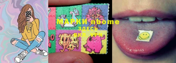 мефедрон Белокуриха