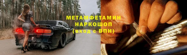 мефедрон Белокуриха