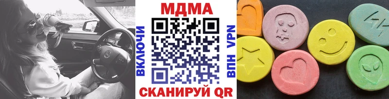 МДМА crystal маркетплейс наркотические препараты Бугульма где купить наркоту
