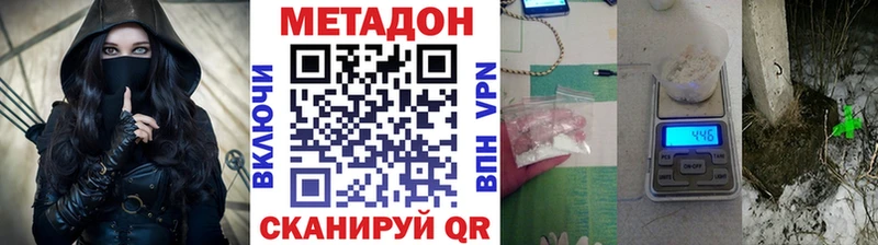МЕТАДОН methadone  Бугульма 