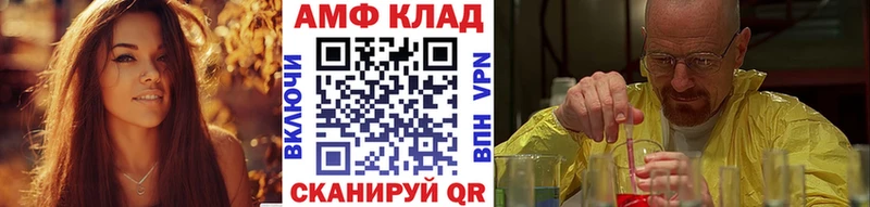 Первитин пудра Бугульма