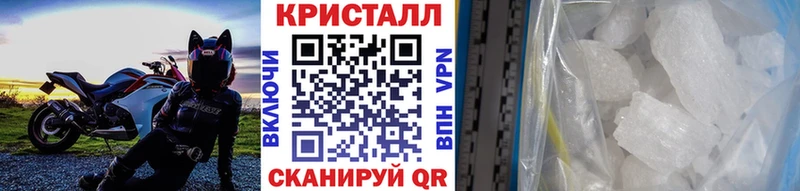наркотики  Бугульма  Первитин винт 
